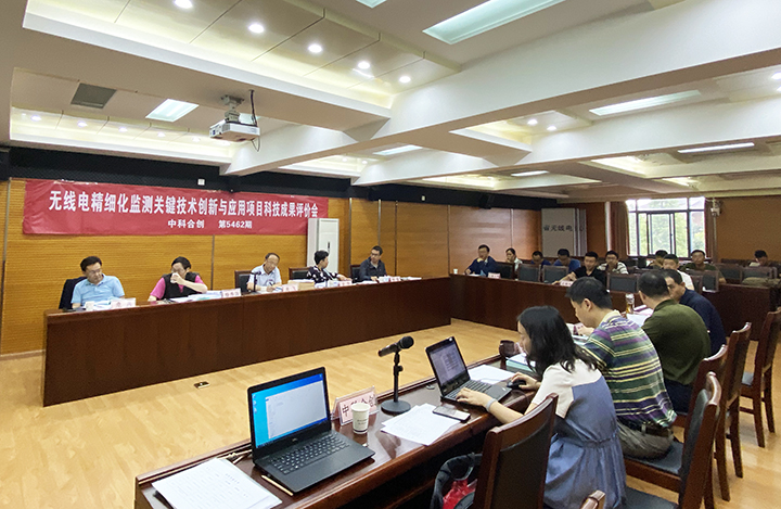 无线电精细化监测关键技术创新与应用 anli.jpg